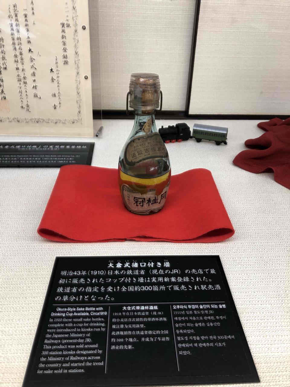 今年去日本喝了不少纯米酒，好喝啊。。参观了月桂冠