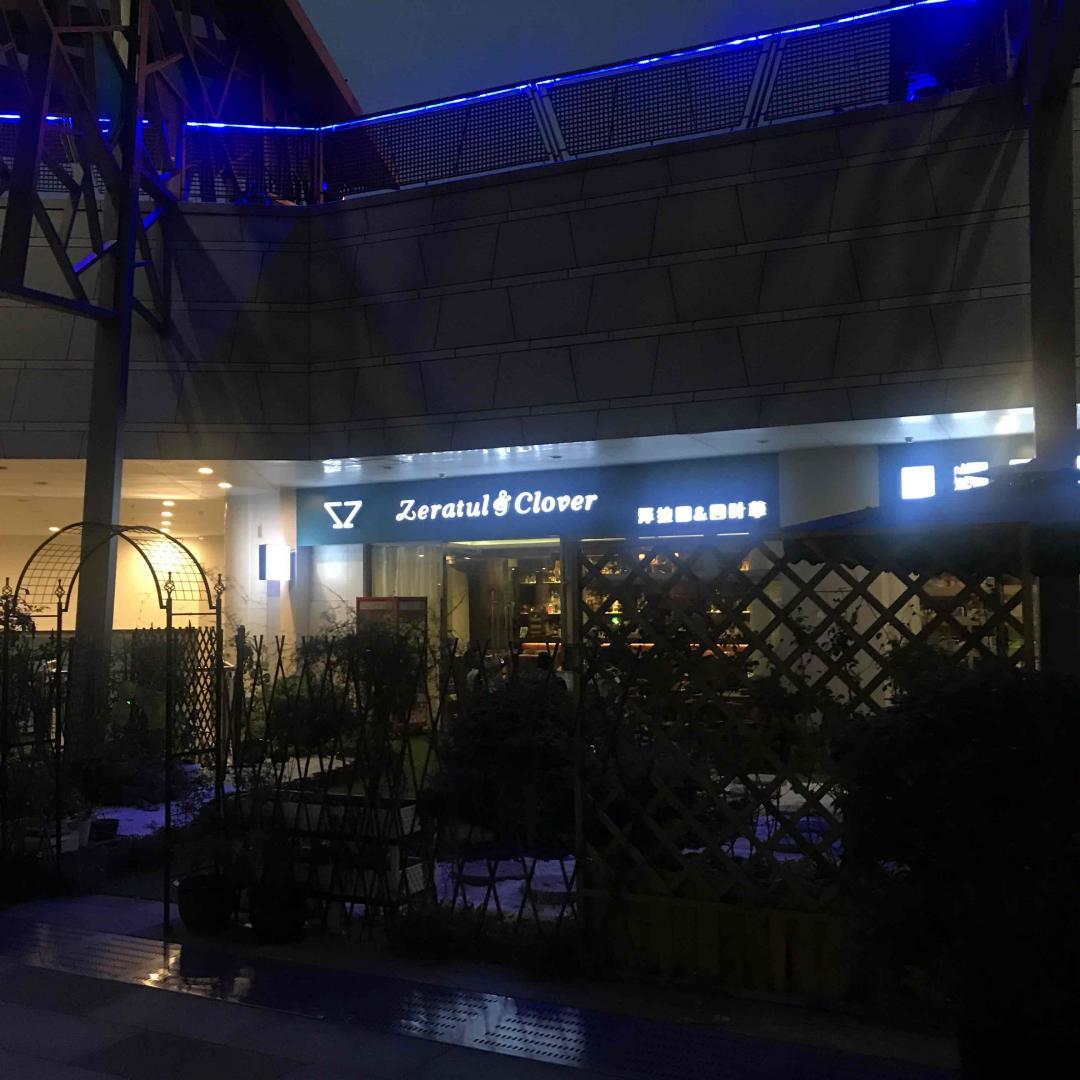 苏州CWS 宾三得利威士忌品鉴