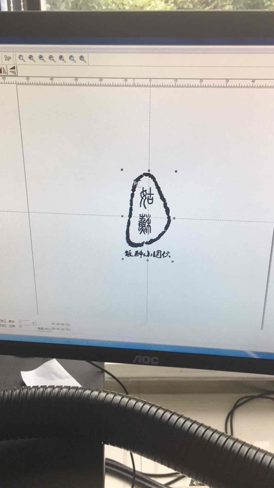 开心，样品出来了