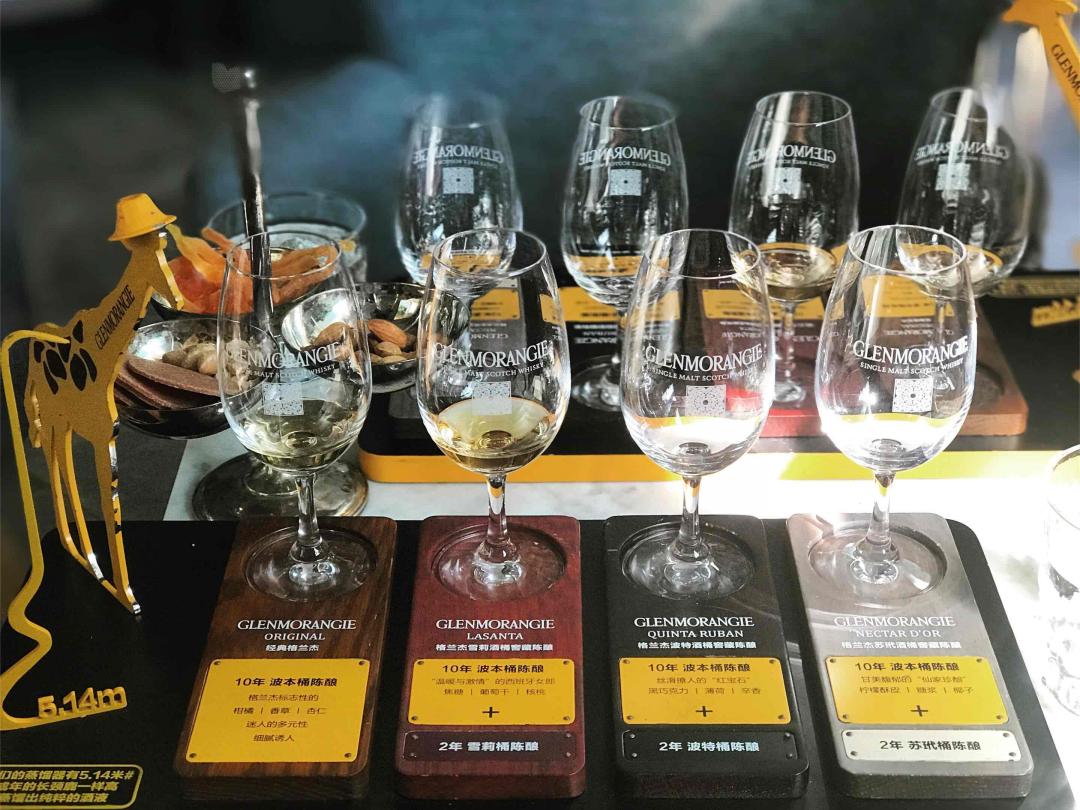 CWS 格兰杰品鉴会