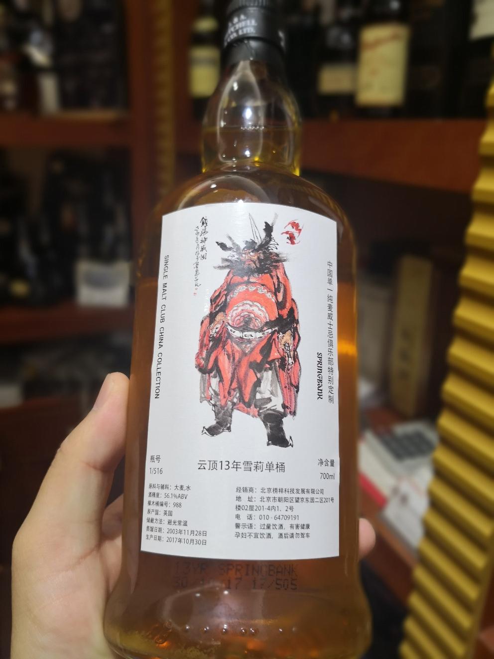 镇宅辟邪，钟馗纪念版