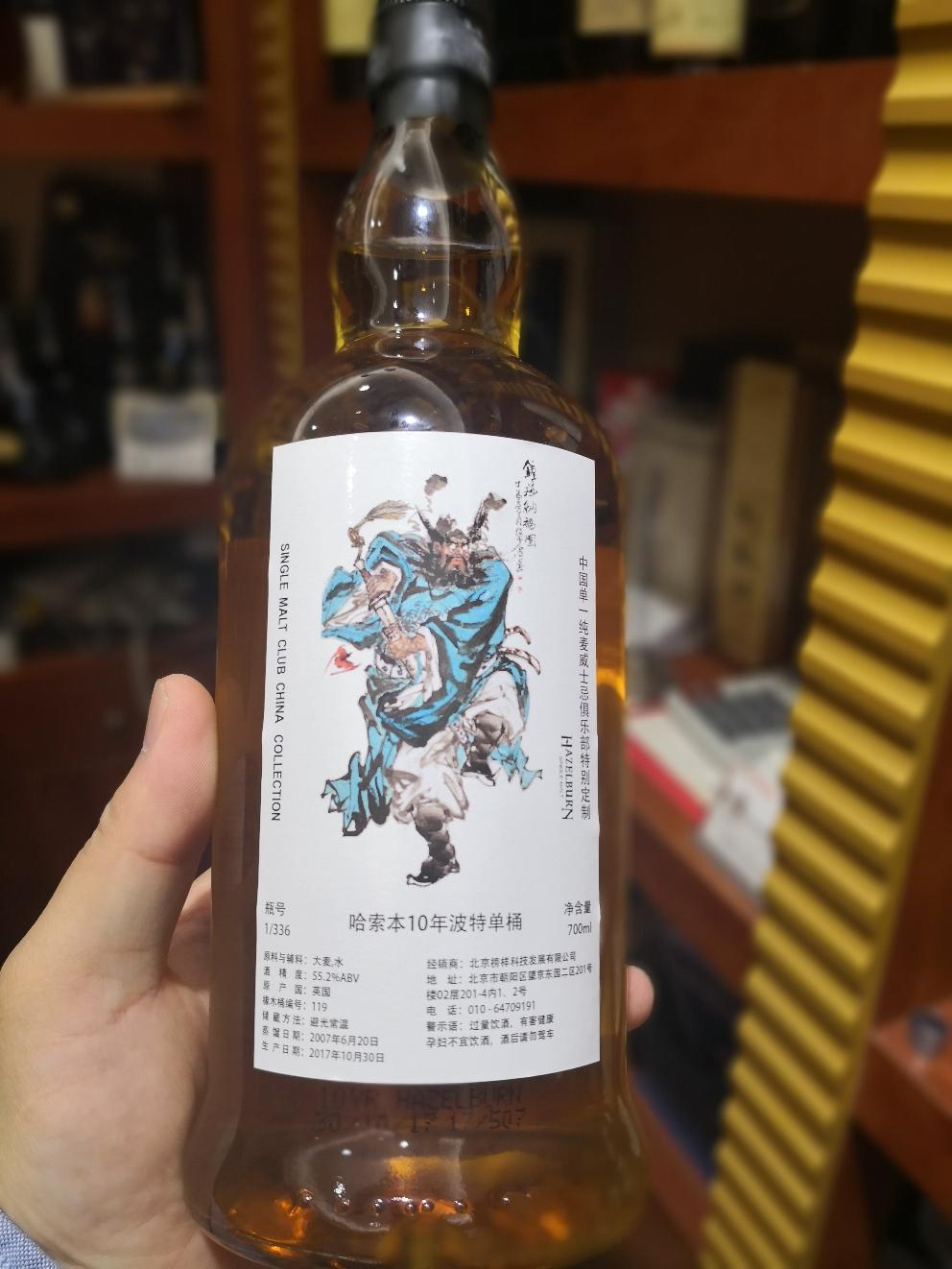 镇宅辟邪，钟馗纪念版