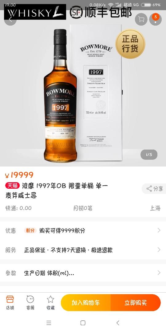 瞎了我的眼了😳😳