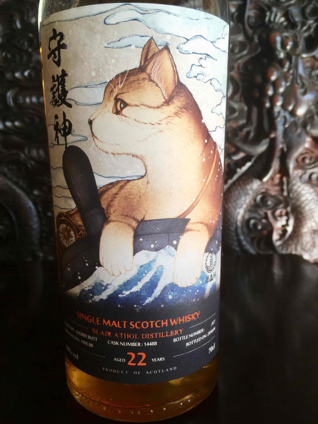 Blair Athol 1995年份22yo“守护神”IB试饮