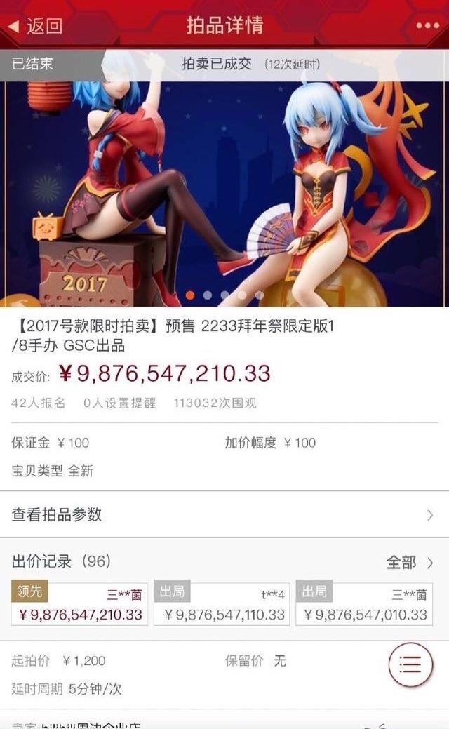 <img src='https://sdata.whiskyworm.com/xcxpics/emoji_21.png' class='emoji' />