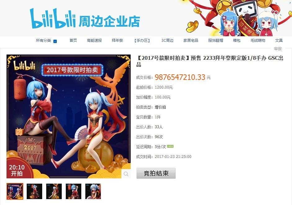 <img src='https://sdata.whiskyworm.com/xcxpics/emoji_21.png' class='emoji' />