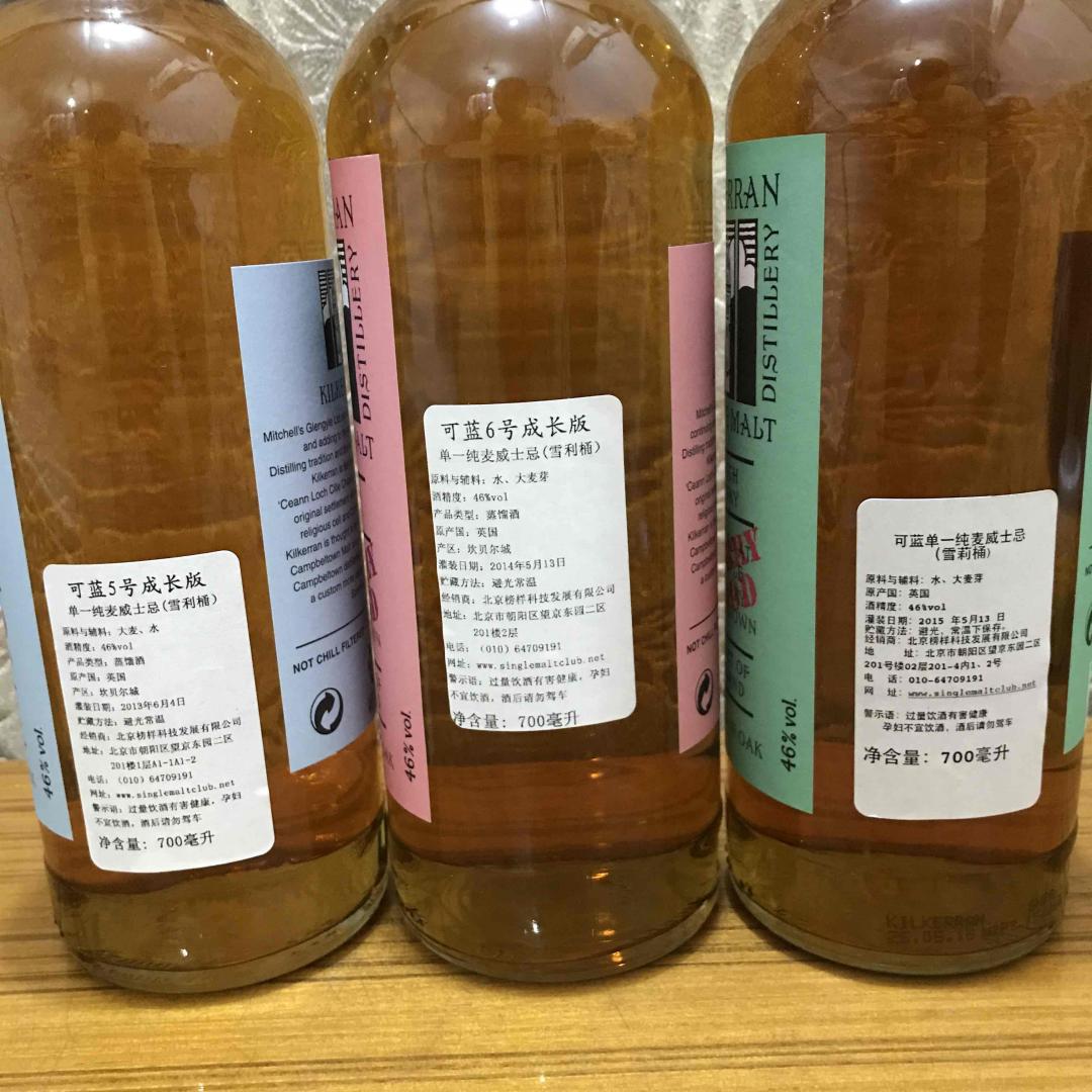 可蓝567号成长版威士忌横评