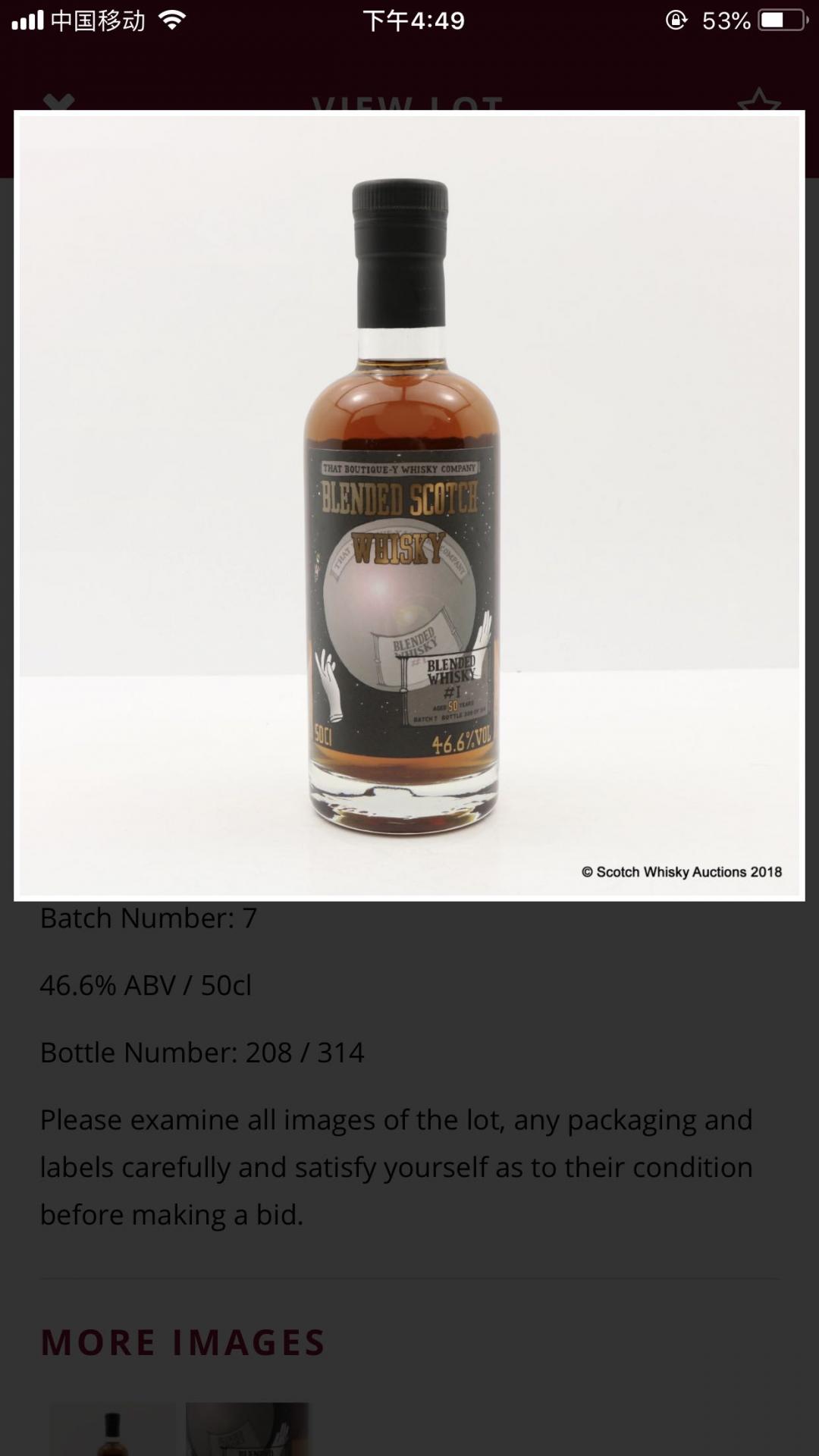 收漫画 调和50年