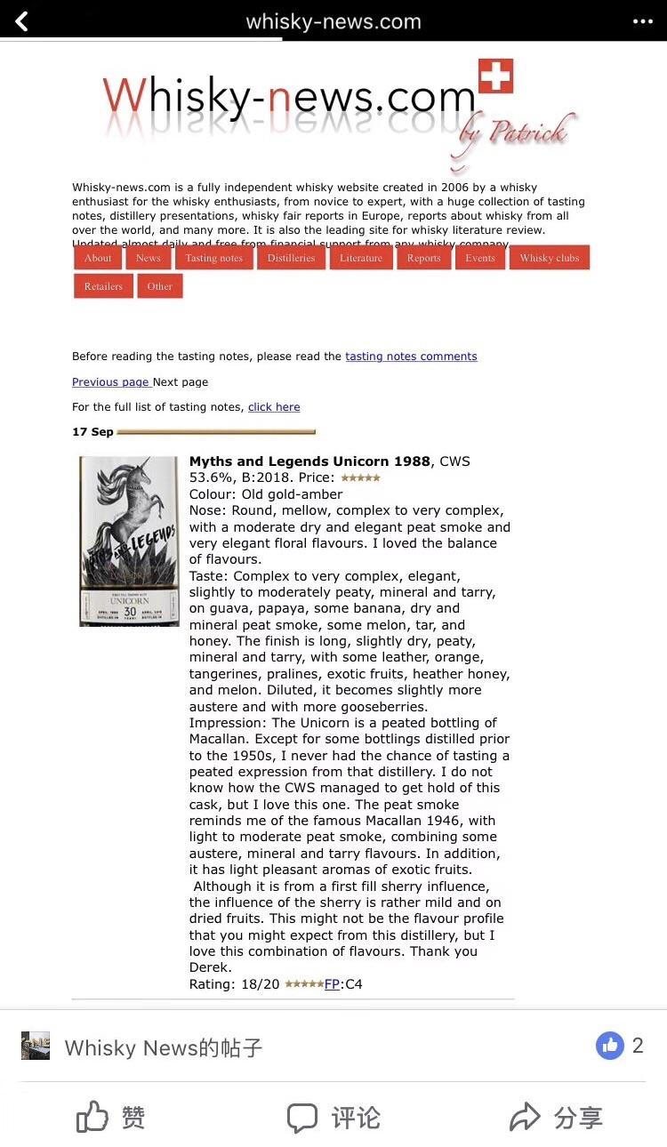 现麦芽狂人背后操持者的评价，后悔今年Whisky L！的时候没多入几瓶<img src='https://sdata.whiskyworm.com/xcxpics/emoji_6.png' class='emoji' /><img src='https://sdata.whiskyworm.com/xcxpics/emoji_6.png' class='emoji' /><img src='https://sdata.whiskyworm.com/xcxpics/emoji_6.png' class='emoji' />