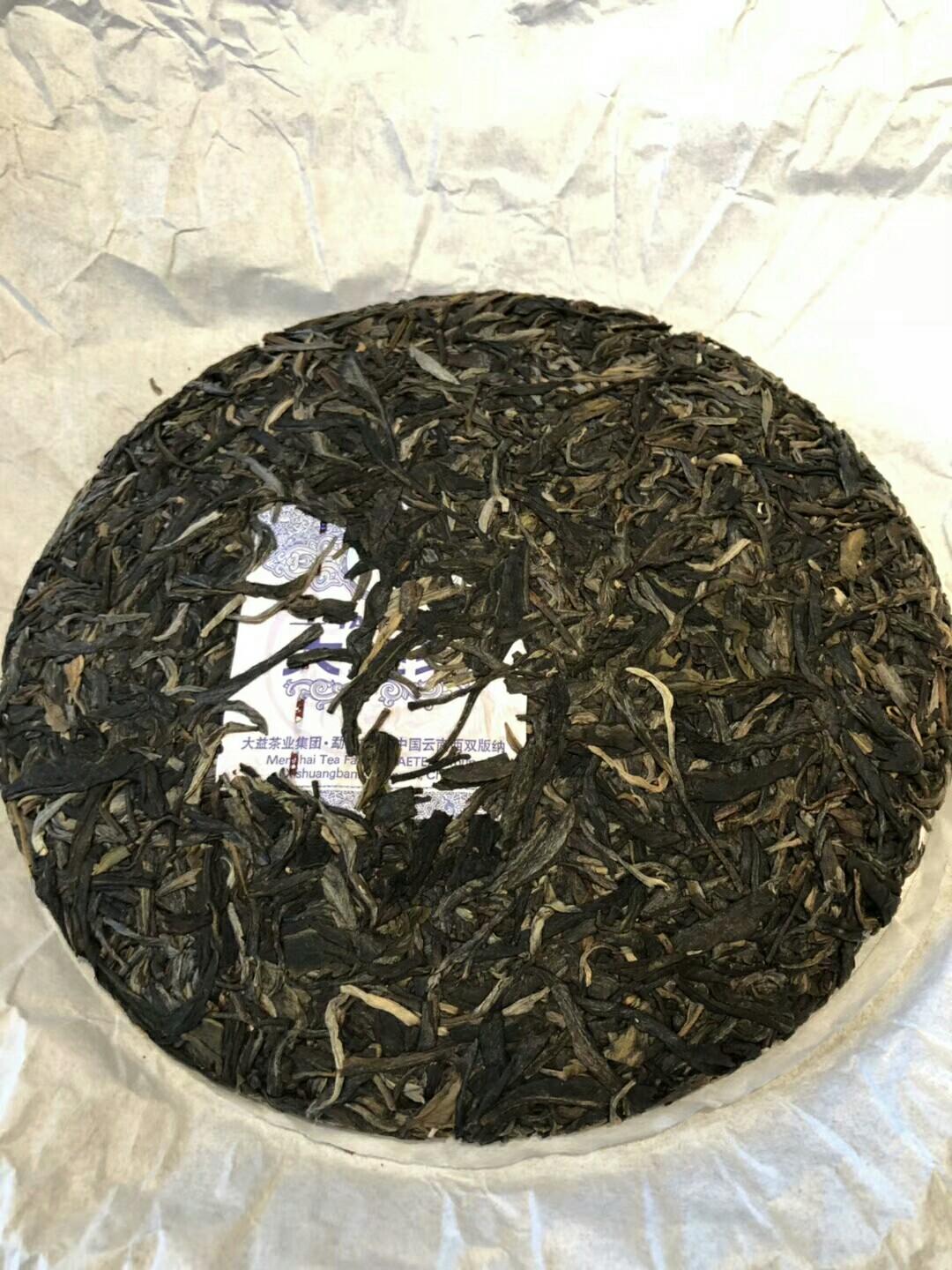 近期最🔥的明星茶