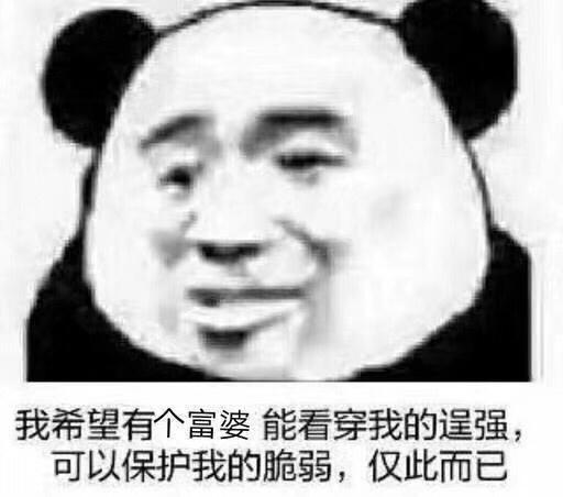 新人提问贴