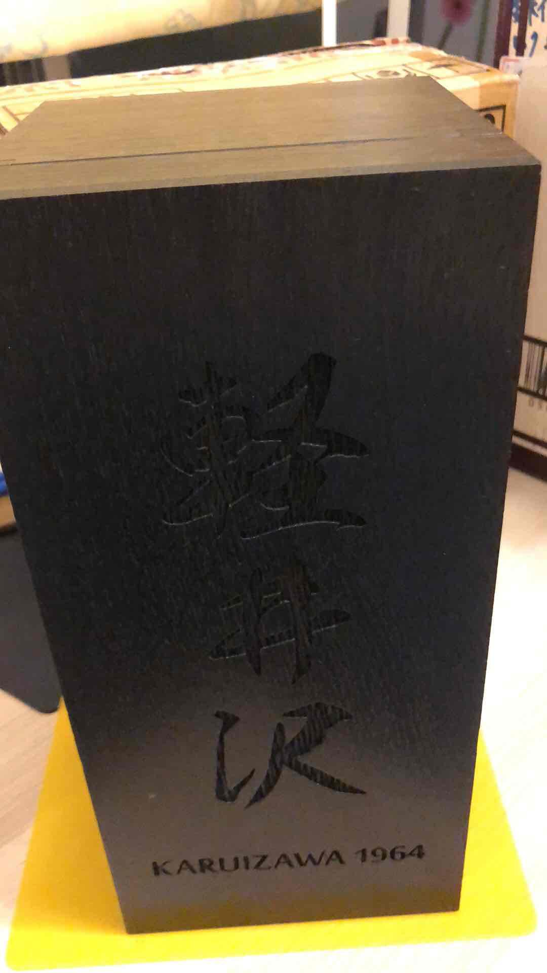 出一支，北京交收喔