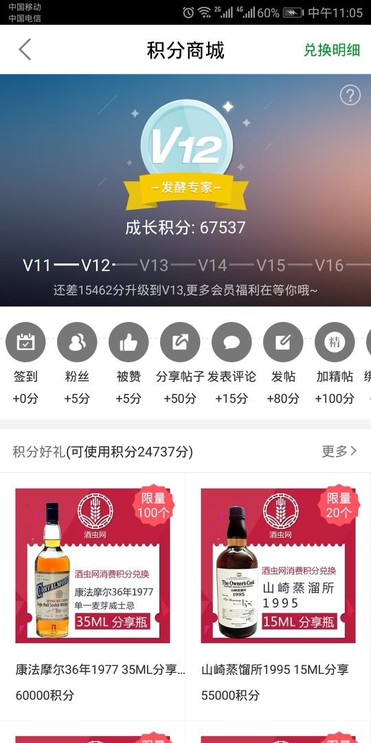 果然拍卖是个快速升级的捷径