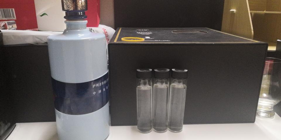 1573国窖了解一下