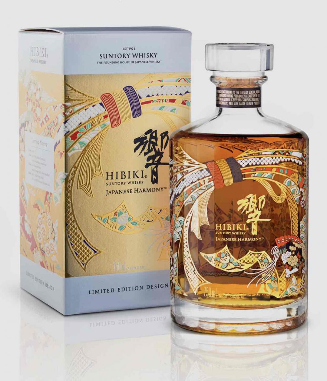 Hibiki Harmony Special Edition