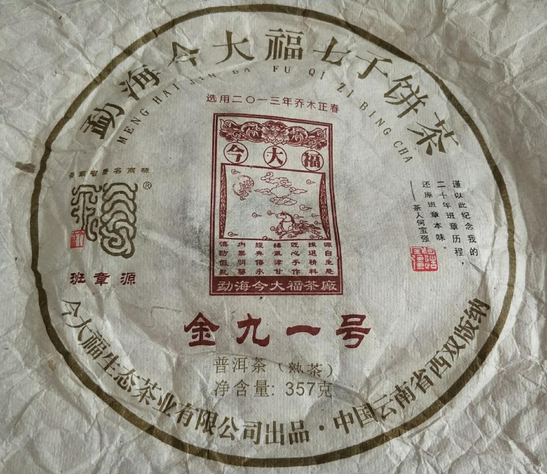 中秋节快乐