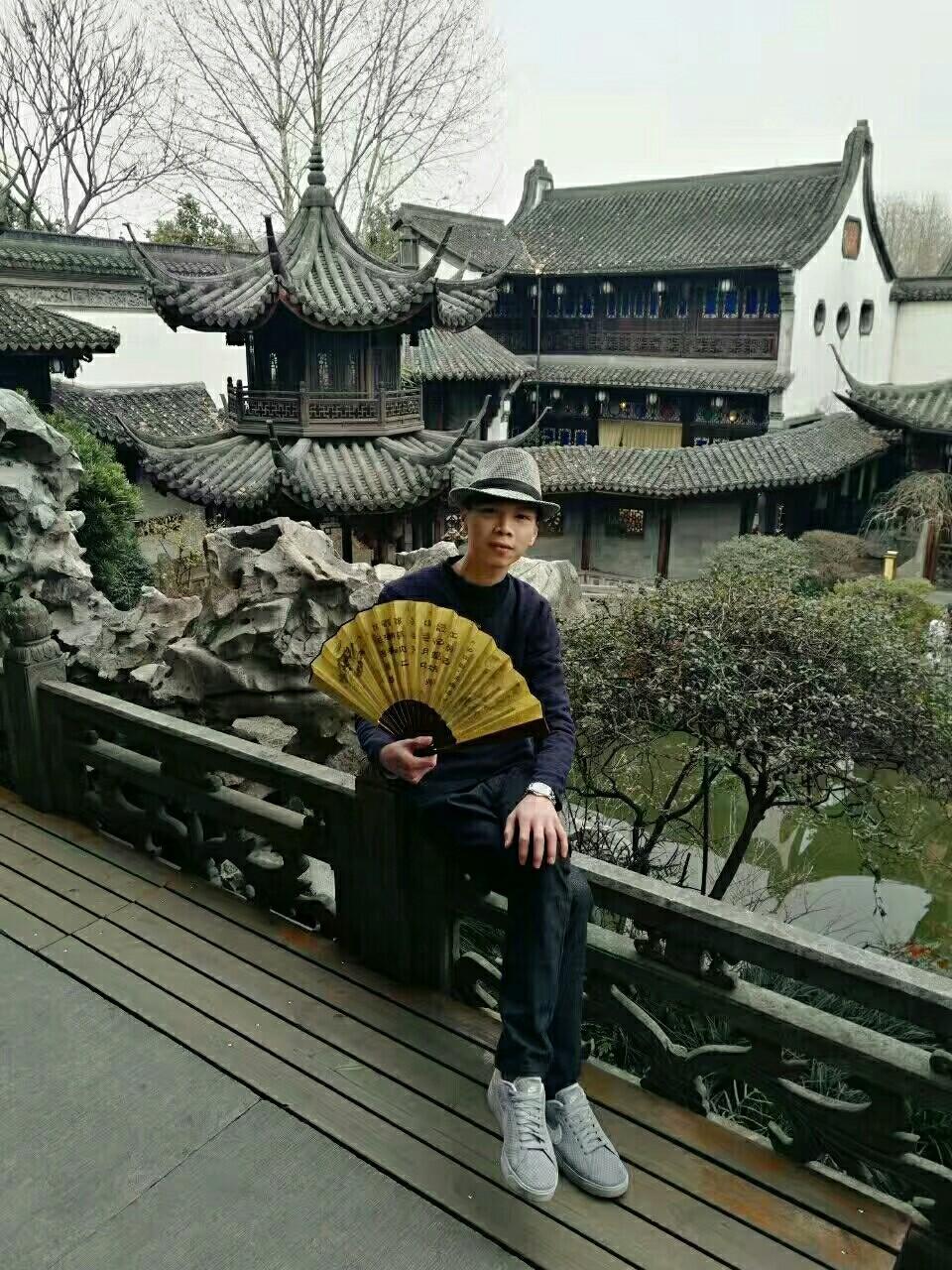 中秋节快乐
