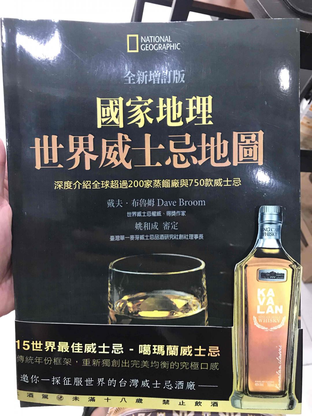 酒到还没买到假的，书倒是买到盗版了