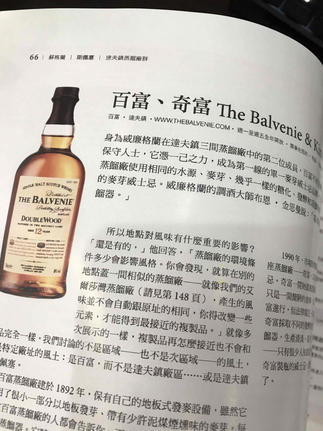 酒到还没买到假的，书倒是买到盗版了