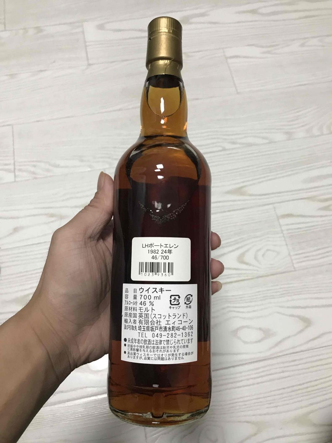 可有大佬指点下port ellen 1982 不懂。