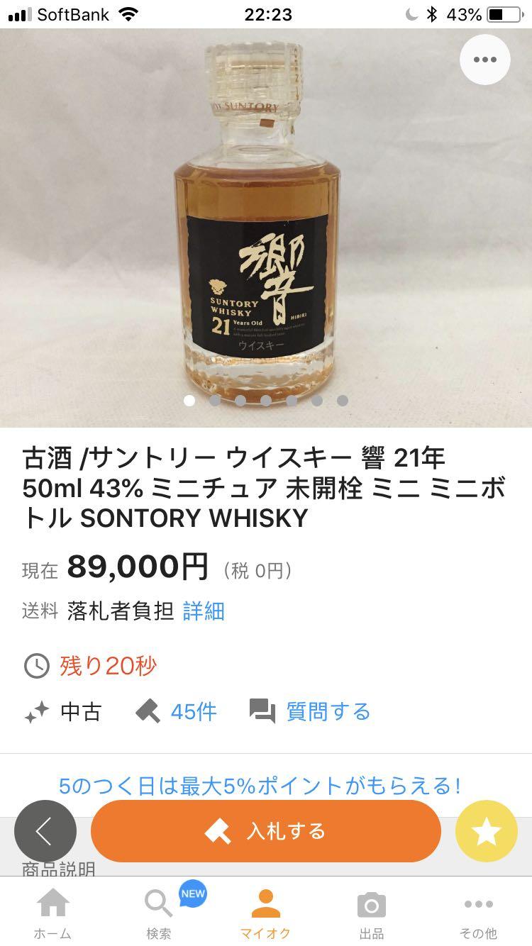 這是要瘋的節奏嗎