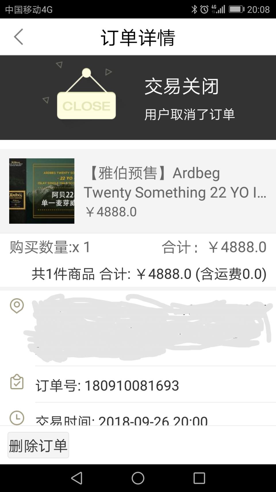 一样的情况