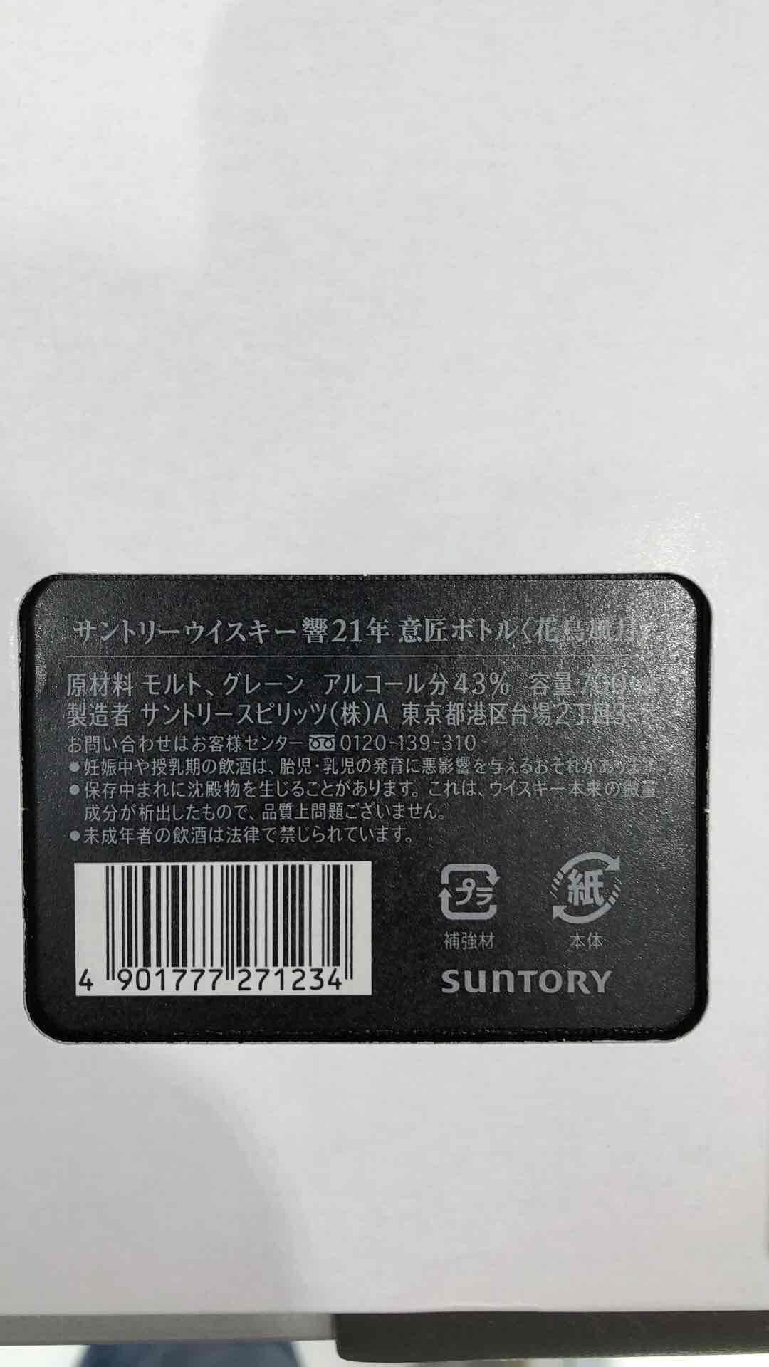 關西機場今天有酒 有酒 有酒 <img src='https://sdata.whiskyworm.com/xcxpics/emoji_21.png' class='emoji' />