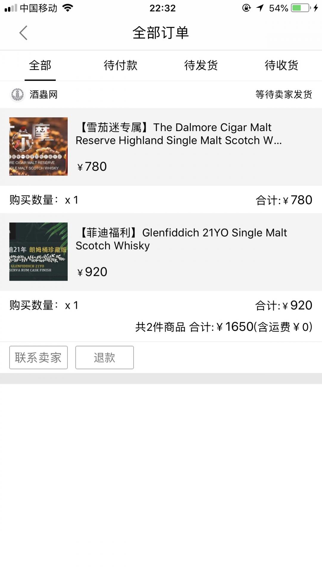 刚入迷威士忌，求介绍那种1000左右，性价比比较高的威士忌？每天都扫货