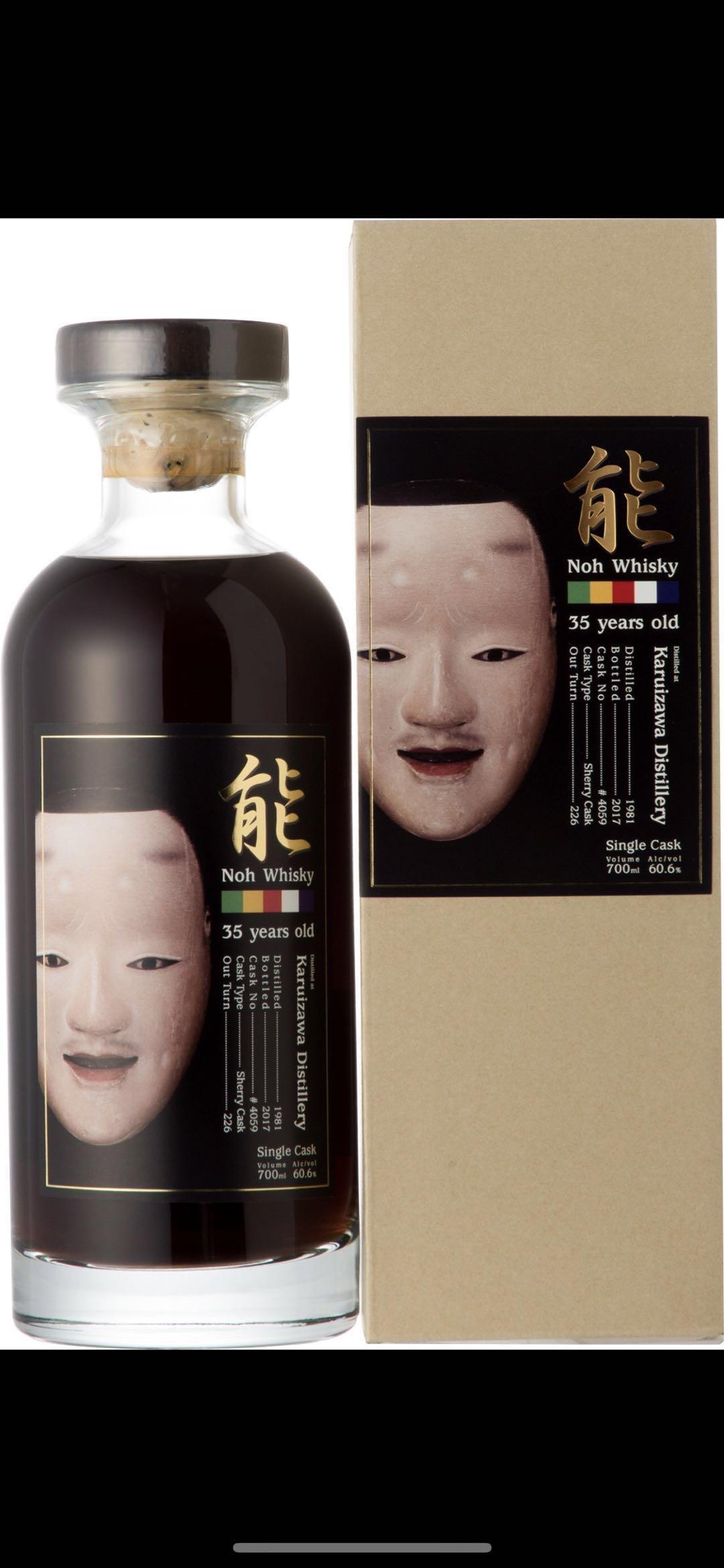 大家知道这个价位在哪吗？欧洲有人在卖 谢谢🙏