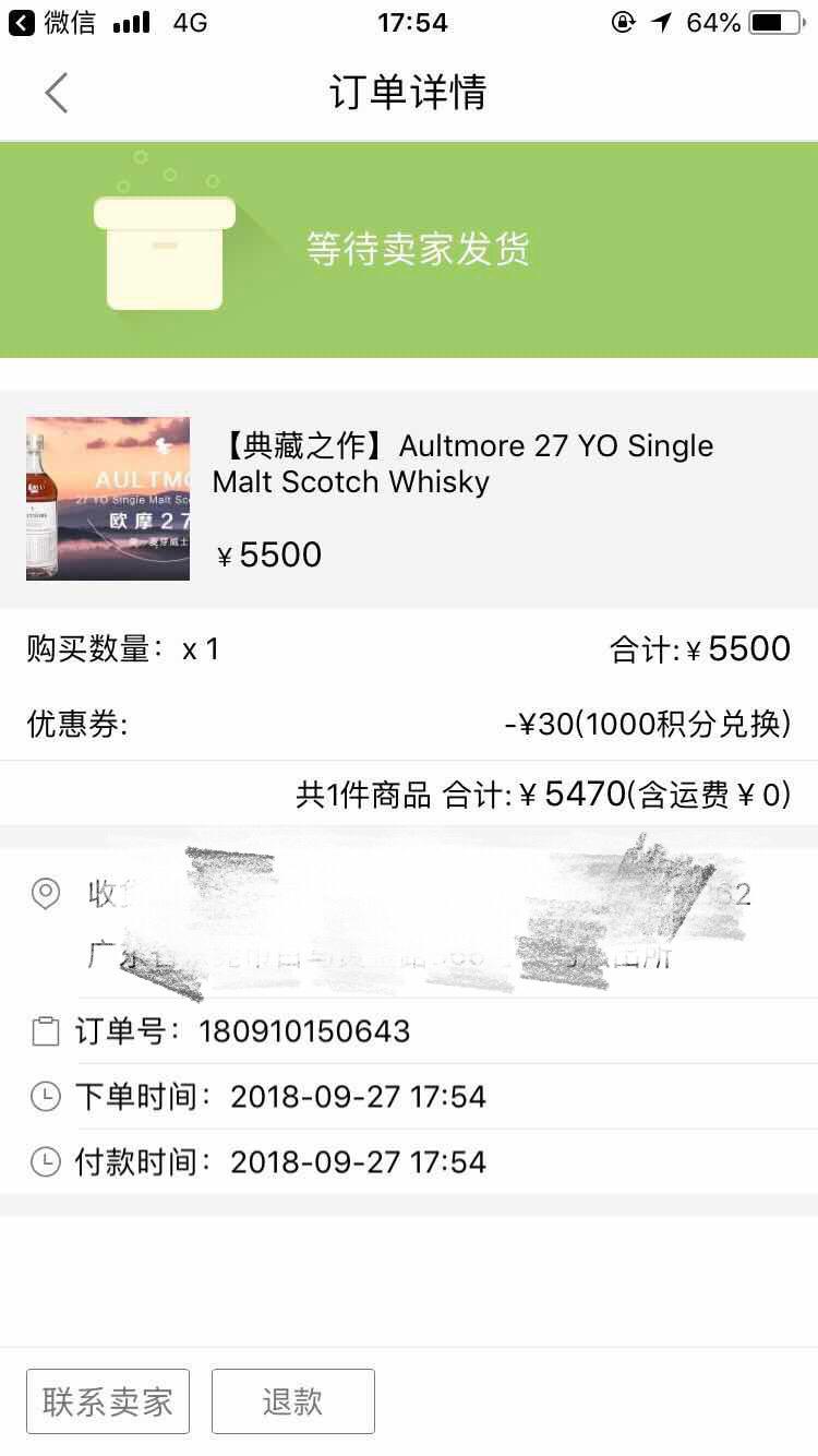 今晚最后一次喝红酒，以后要威士忌🥃