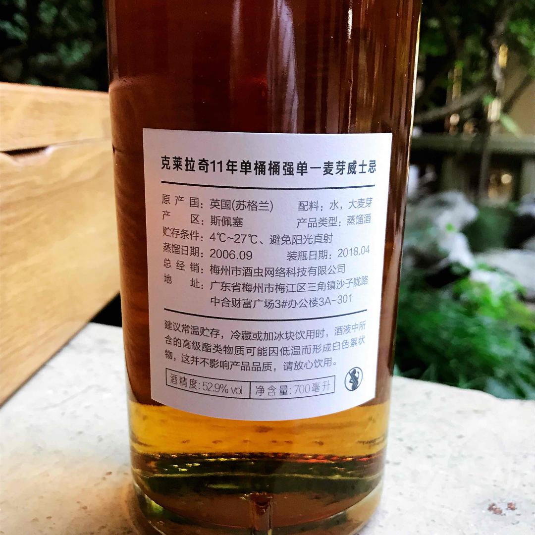 一大早收到酒虫网的抽奖奖品，开心😃
