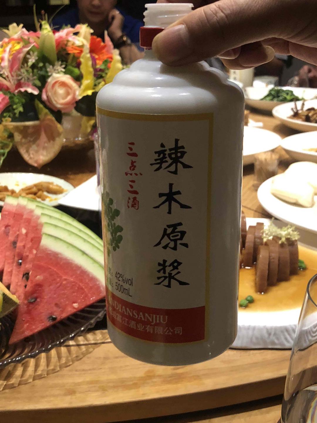 <img src='https://sdata.whiskyworm.com/xcxpics/emoji_4.png' class='emoji' />