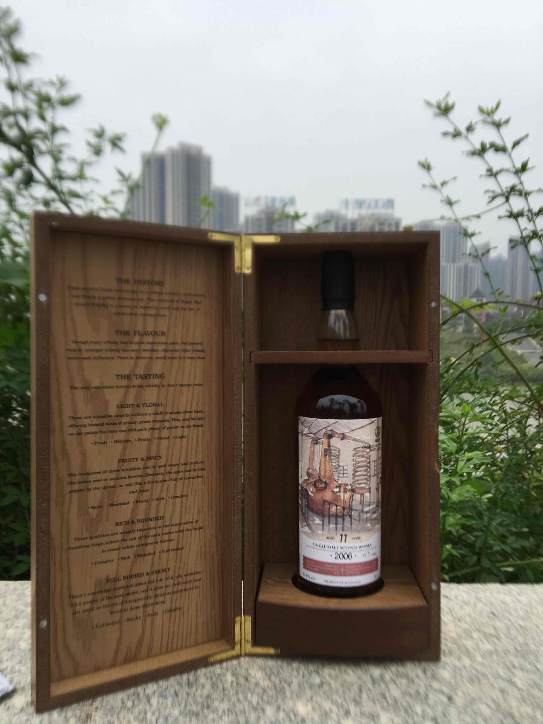 感谢酒蟲 很幸运 狠嗨森