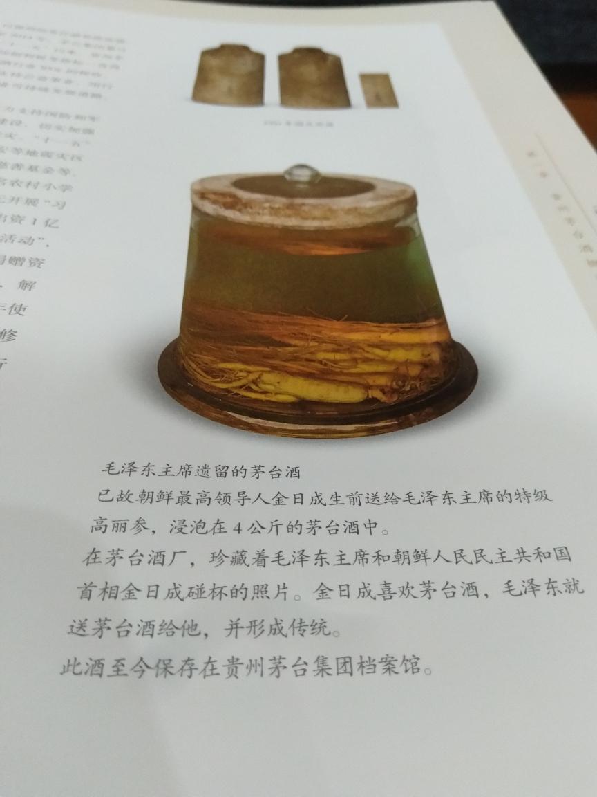 这期拍卖的拍品质量卓越！