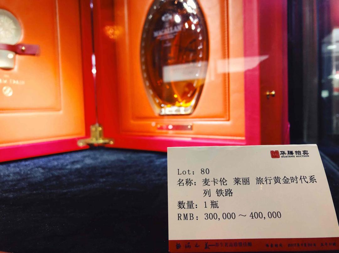 今日在深圳的拍卖会，这些神物怎么样？