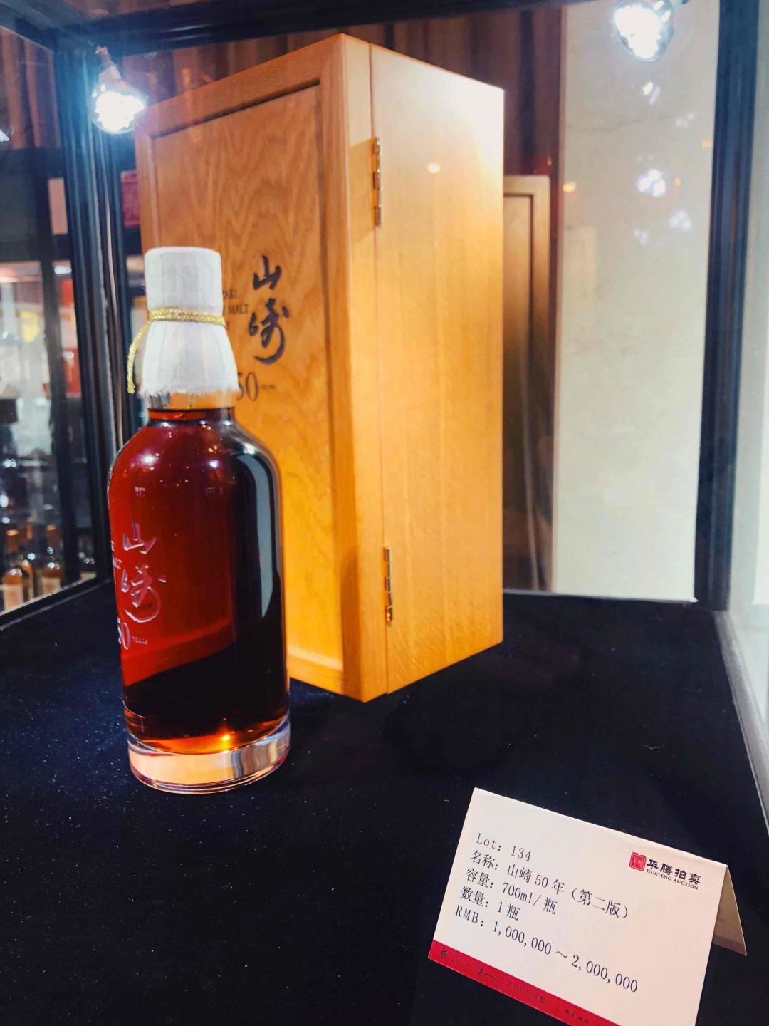 今日在深圳的拍卖会，这些神物怎么样？
