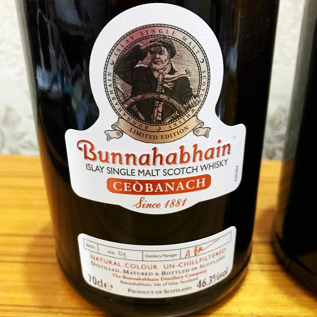 十一窝在家里喝布纳哈本烟花水雾