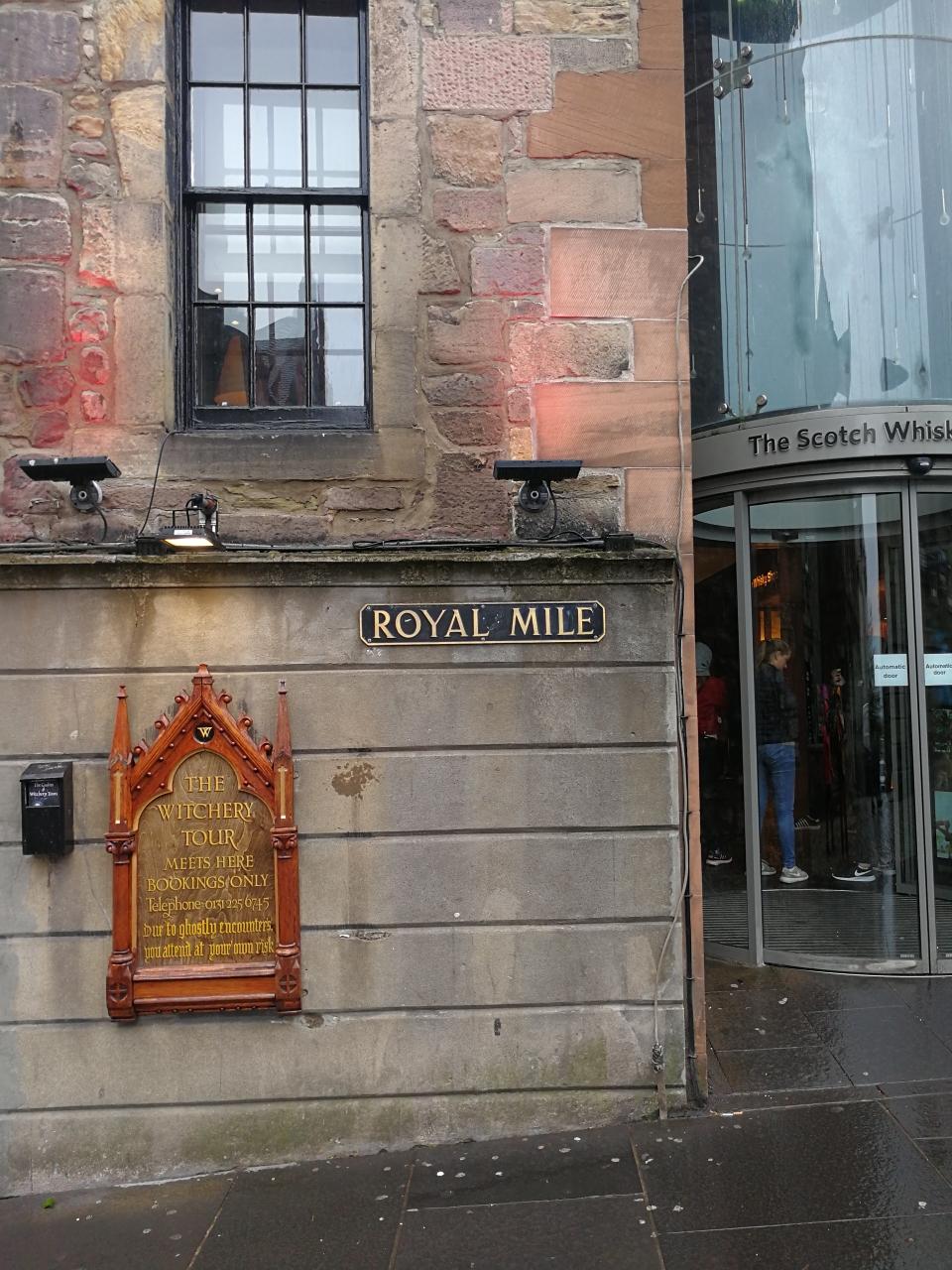 爱丁堡威士忌体验中心