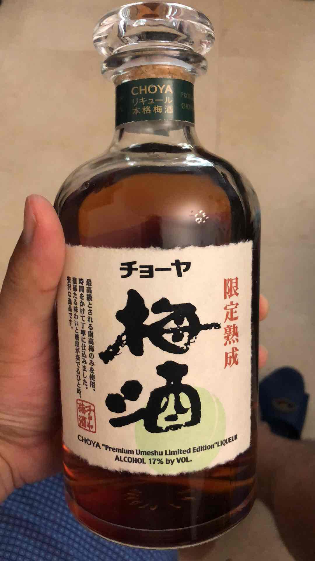 碎碎平安！还好抢救了大半瓶