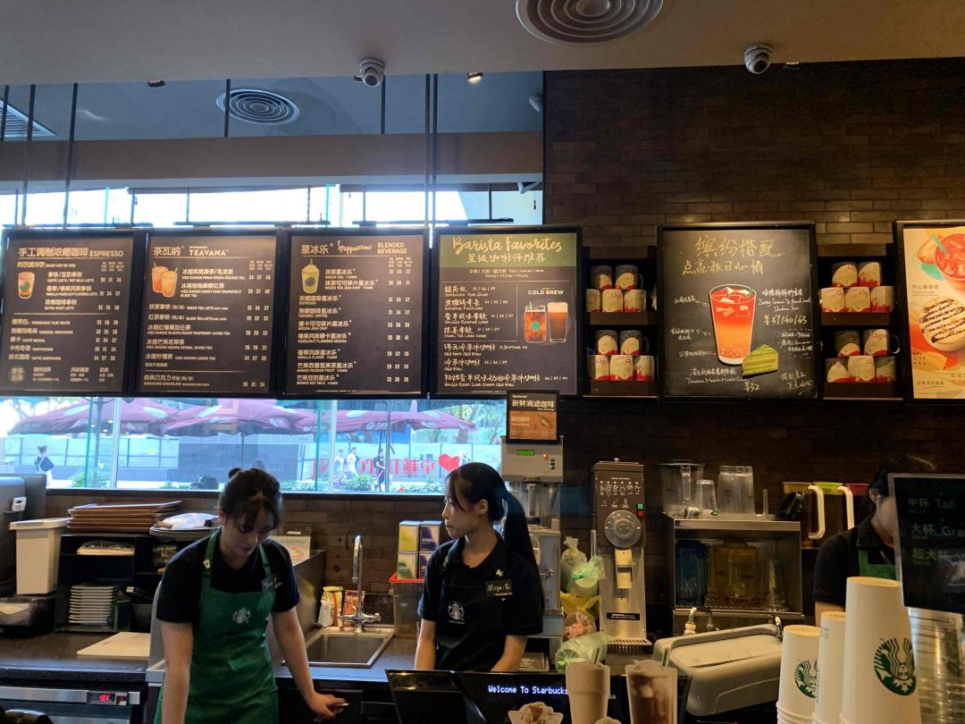 用一杯咖啡的时间想一个人