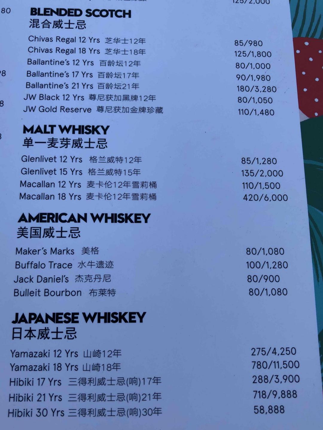 W的酒和服务真的太差了，酒单还印错～
