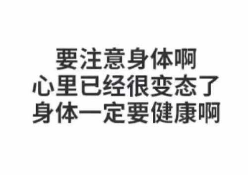都说人傻钱多，可为什么“聪明”的我们却这么穷呢，只能天天看老板们炫富，回复：羡慕羡慕羡慕