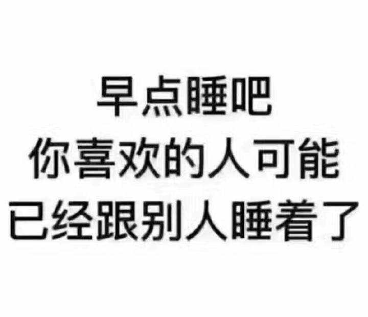 都说人傻钱多，可为什么“聪明”的我们却这么穷呢，只能天天看老板们炫富，回复：羡慕羡慕羡慕