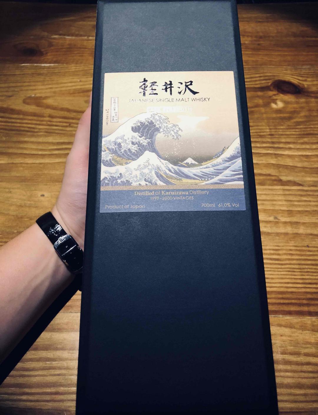 下海轻井泽