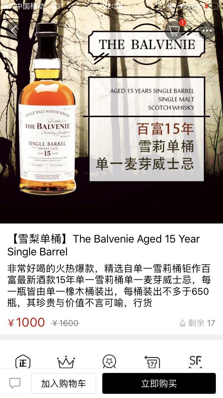 这个酒虫网1000，值得入手吗