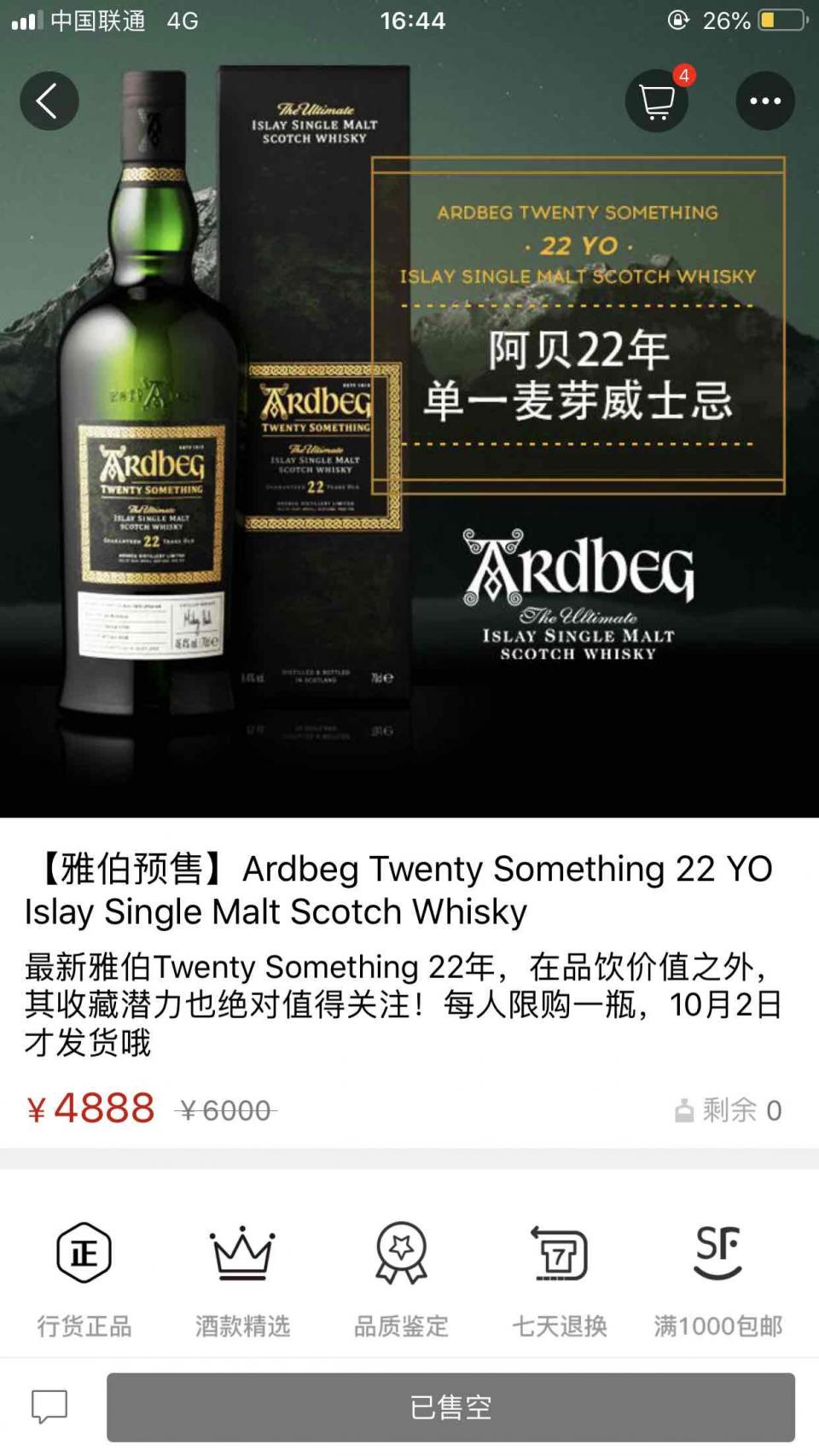 既然叶总说我扯几把 那我就来扯一扯