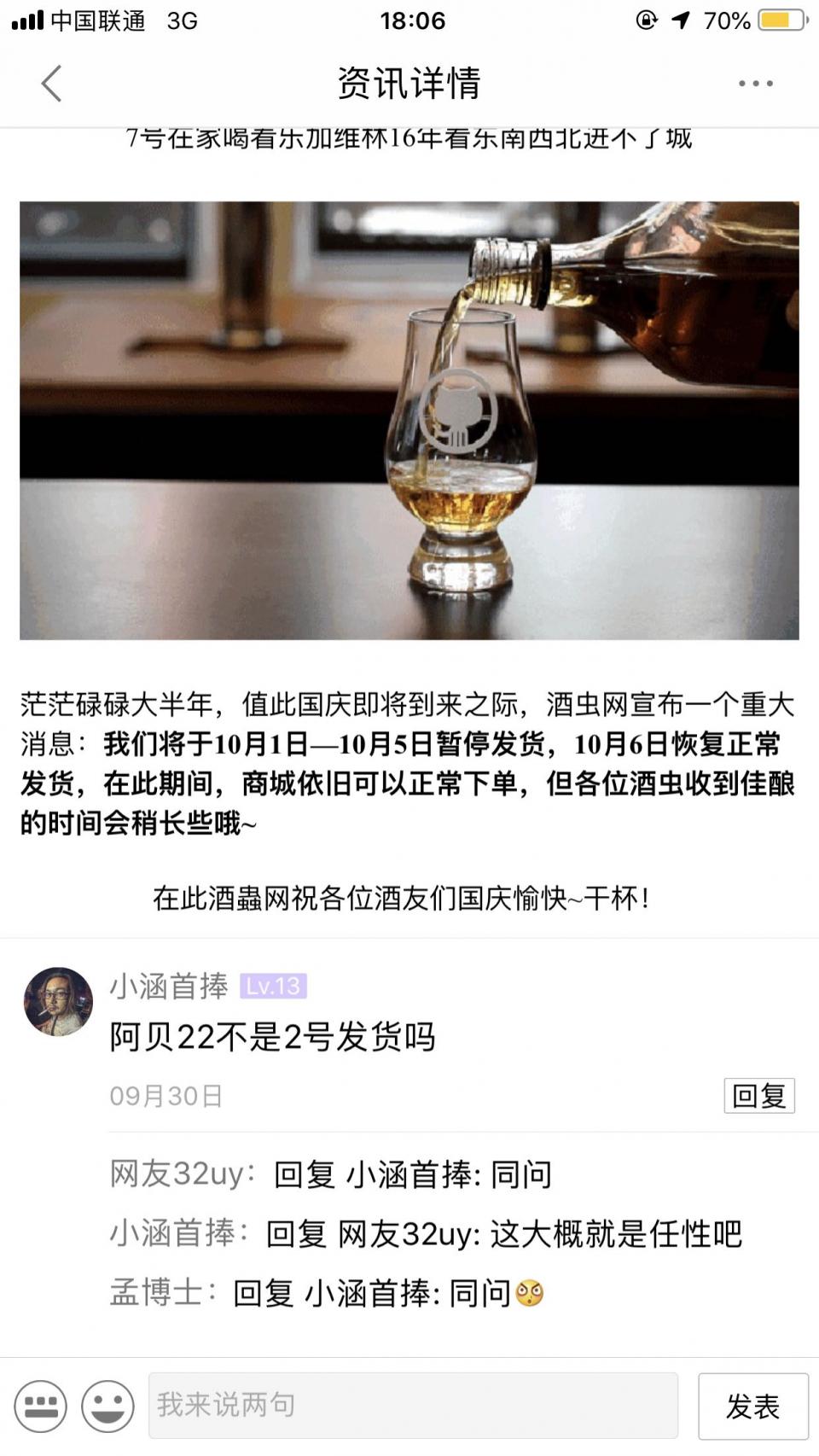 既然叶总说我是人才 那我再来介绍几位人才