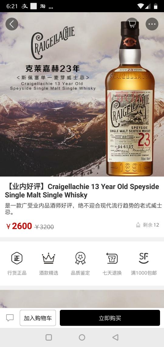道理我都懂,可你为什么要卖13年?