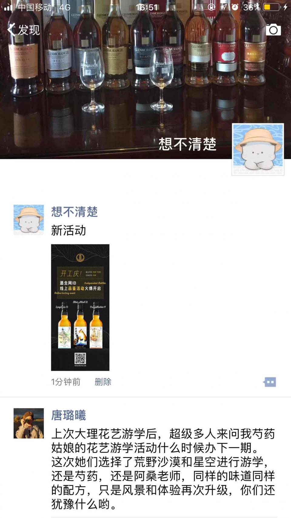 报名参加活动！