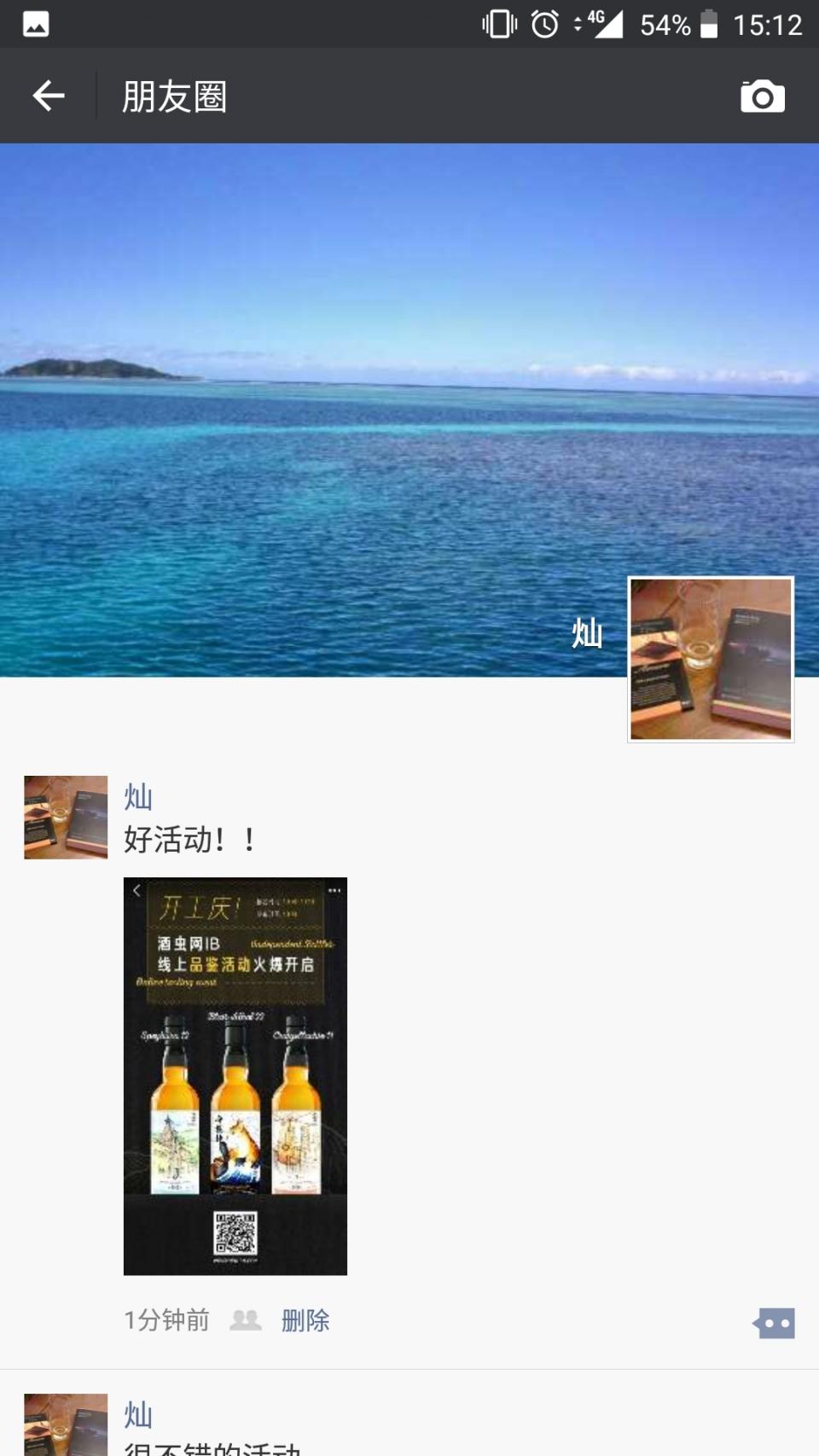 支持支持 转发有误 重新来过